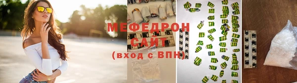 меф VHQ Волосово