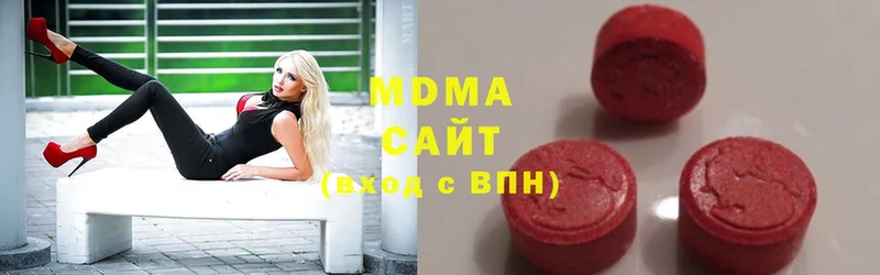 MDMA молли  купить наркотики цена  Ленск 