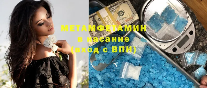 что такое   Ленск  Метамфетамин витя 